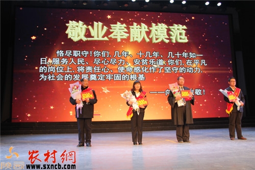 道德品德模范颁奖典礼企业家设立1千万奖励 -
