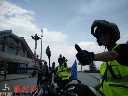 丝绸之路·美丽大荔中国渭南国际马拉松赛 -